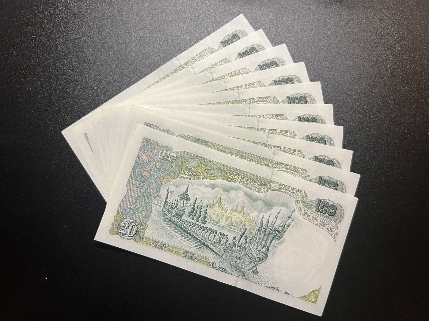 🌗乐淘淘世界纸币拍卖 第34期🌓 泰国1971年纸币十张 20泰铢 部分边缘细小潮斑 UNC