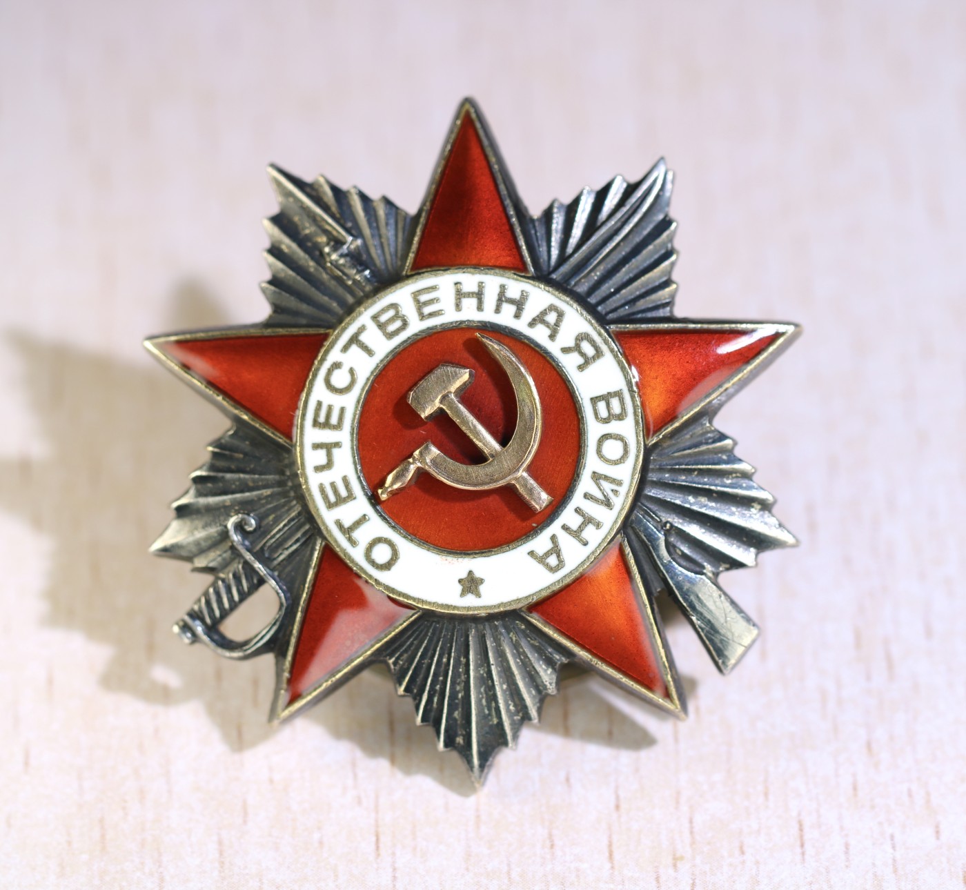 大猫徽章拍卖 第238期 苏联43二卫 档案齐全 全品