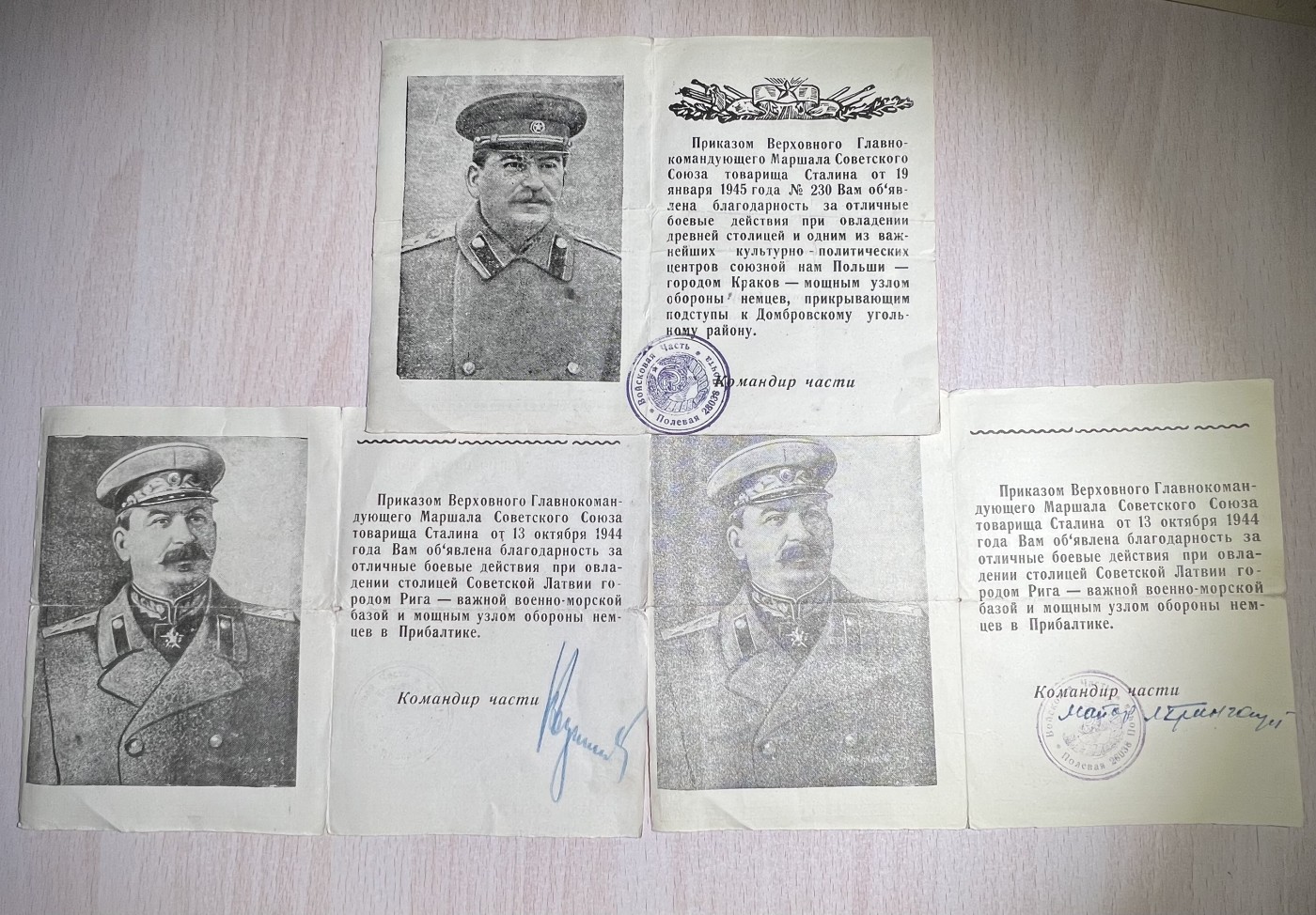 大猫徽章拍卖 第238期 苏联红星套章一组 战地编辑 有奖励卡