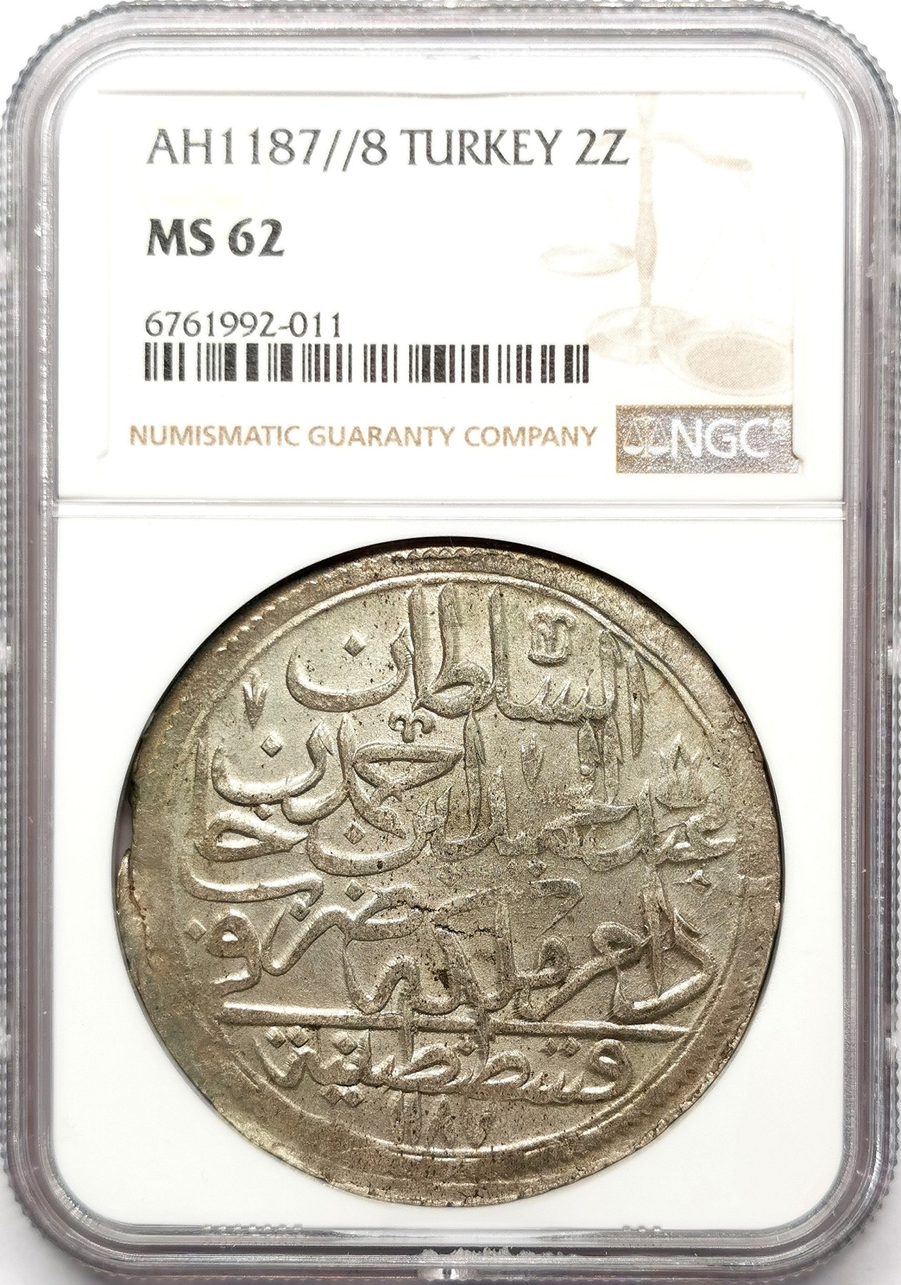 凡希社世界钱币微拍第二百五十七期（感恩专场） AH1187/8奥斯曼土耳其阿卜杜勒-哈米德一世2Z大银NGC-MS62
