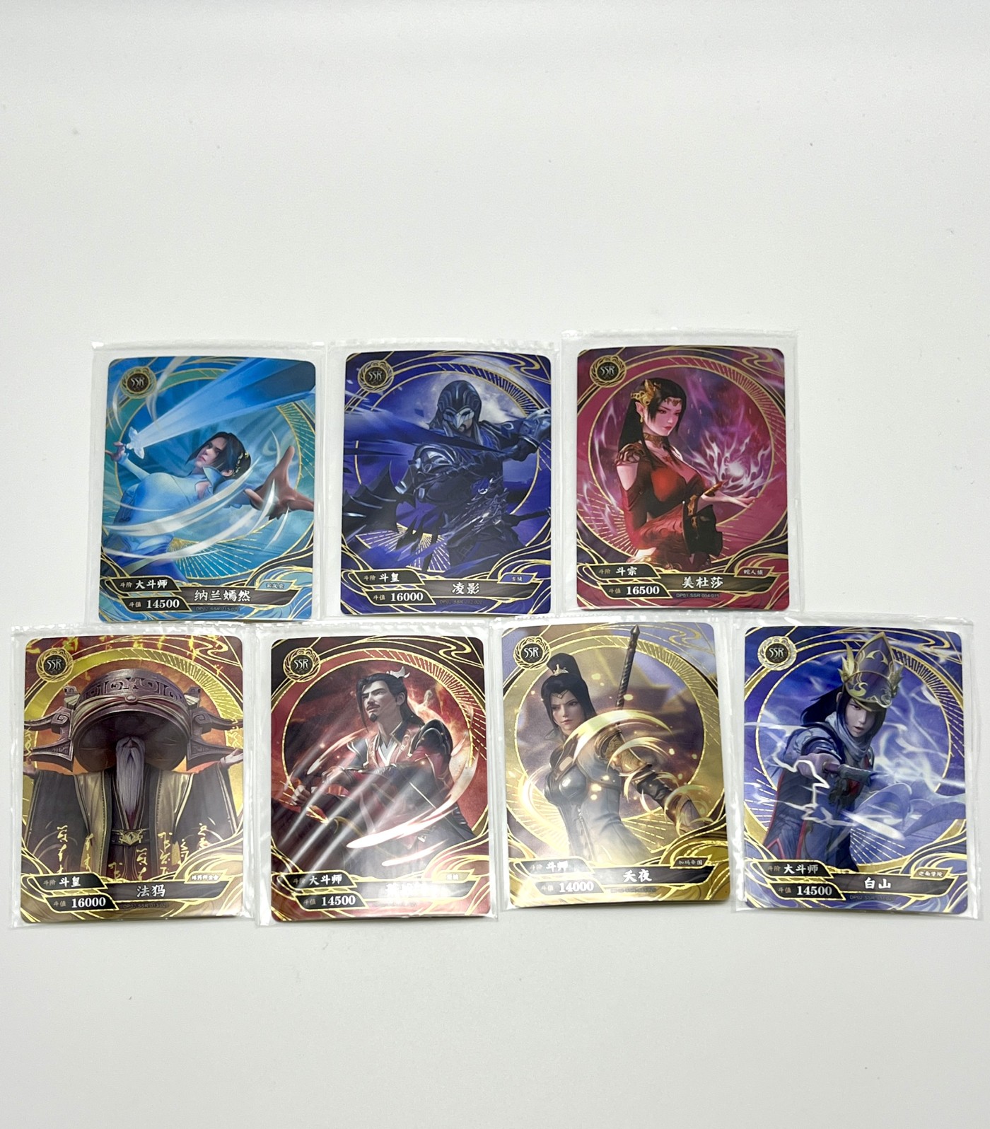「上海中福卡博会」锦色铺子的卡拍第六期666 卡游 斗破苍穹  CR2张 SSR7张