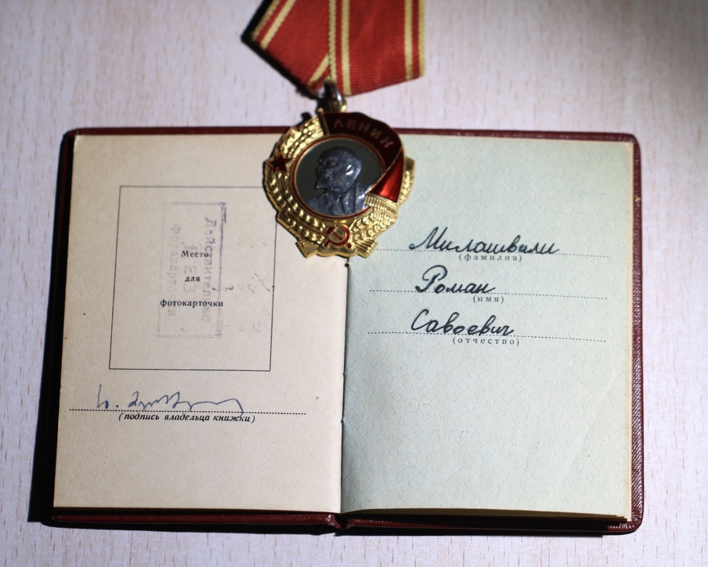 大猫徽章拍卖 第238期 列宁勋章 珐琅全品带证 带盒