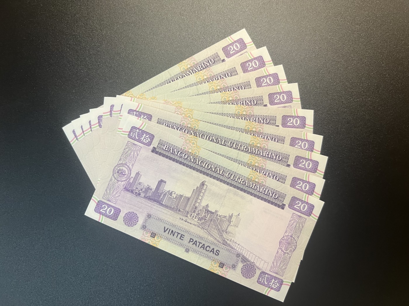 🌗乐淘淘世界纸币拍卖 第34期🌓 澳门1996年纸币九张 贰拾圓 凤凰钞 边缘潮斑 UNC