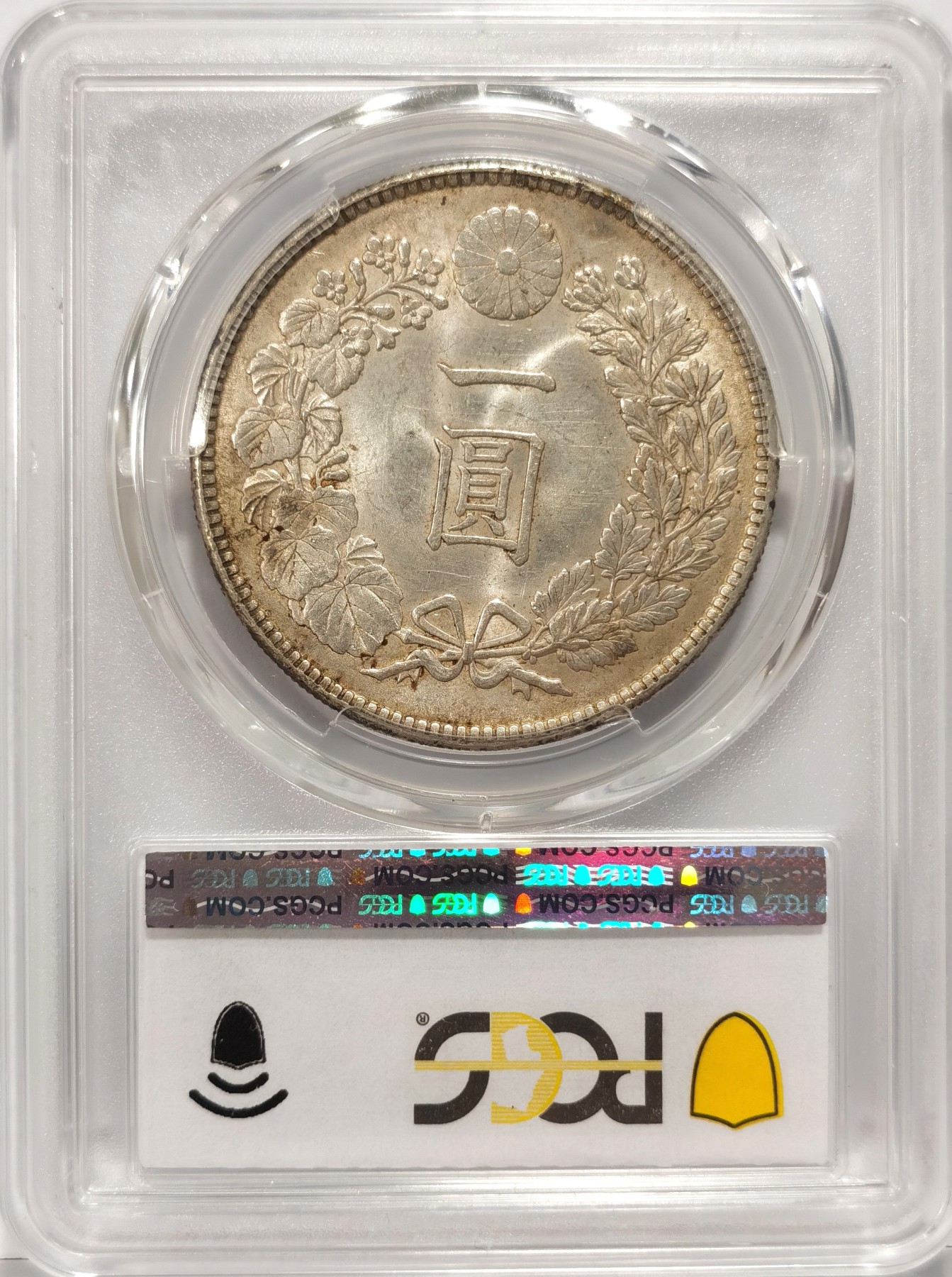 博洋堂世界钱币拍卖第056期（全场包邮） PCGS MS62 日本大正三年一圆银币，月初博洋堂精品场同年62分白币成交价1813元，此枚黄油五彩包浆