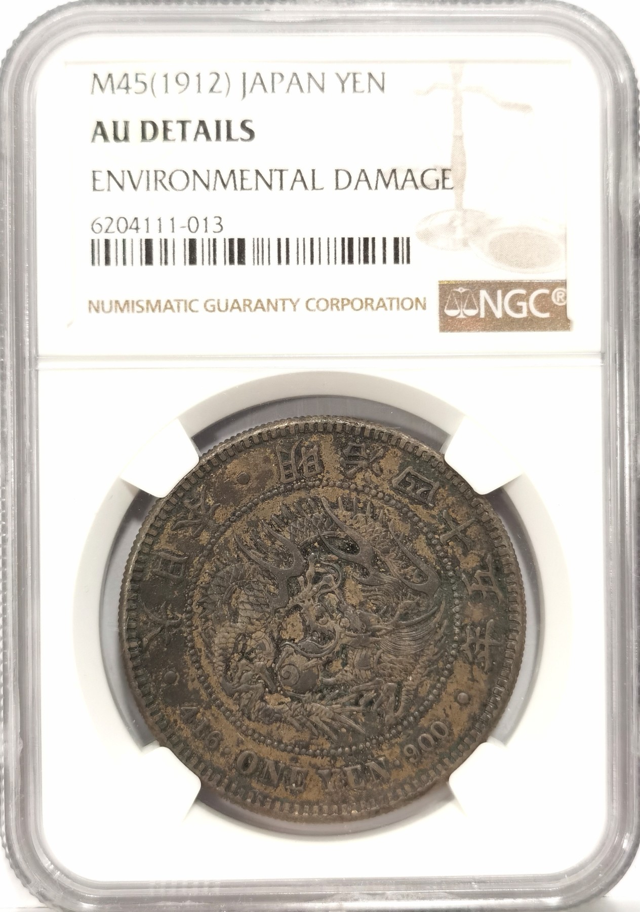 博洋堂世界钱币拍卖第056期（全场包邮） NGC AU 明治四十五年日本壹圆龙洋。正反满黑色五彩包浆状态非常讨喜，最近黑色包浆的日龙非常抢手