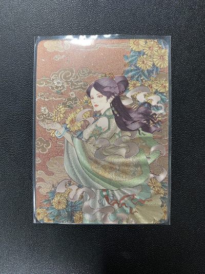 国卡专场 - 小花瓣艺术 中国传统文化——药香 古风 草本仙子 菊花 共1张 通行品相