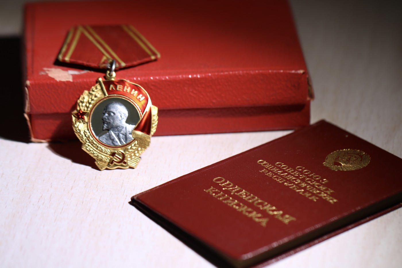 大猫徽章拍卖 第238期 列宁勋章 珐琅全品带证 带盒