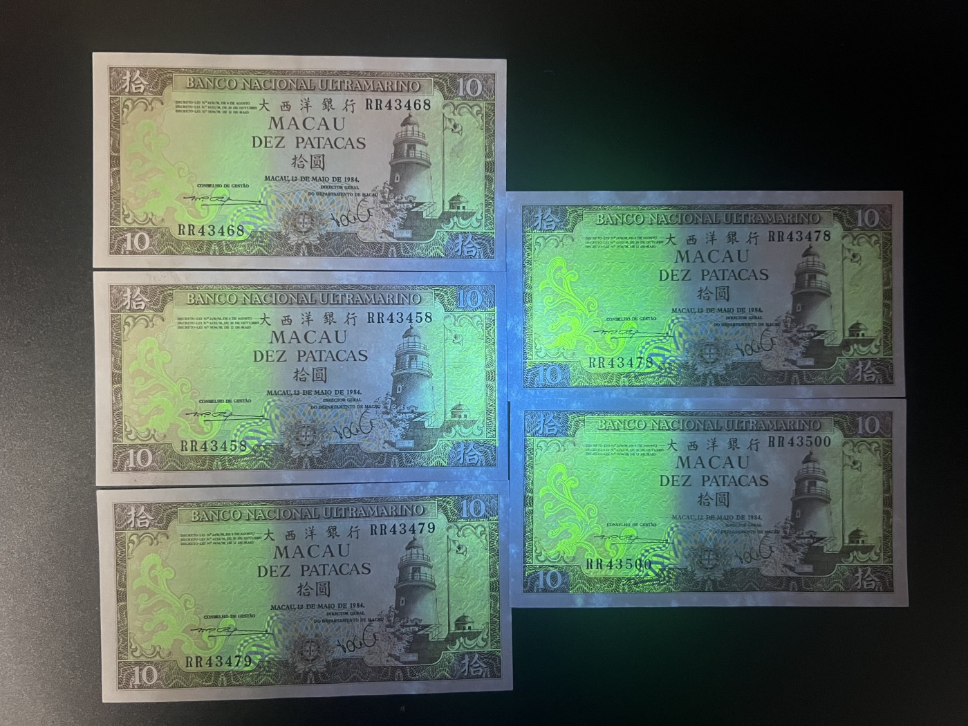 🌗乐淘淘世界纸币拍卖 第34期🌓 澳门1984年纸币五张 拾圓 大西洋银行 有折 品相如图