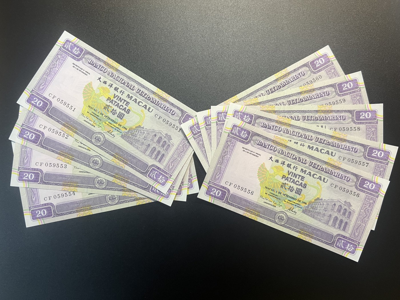 🌗乐淘淘世界纸币拍卖 第34期🌓 澳门1996年纸币九张 贰拾圓 凤凰钞 边缘潮斑 UNC