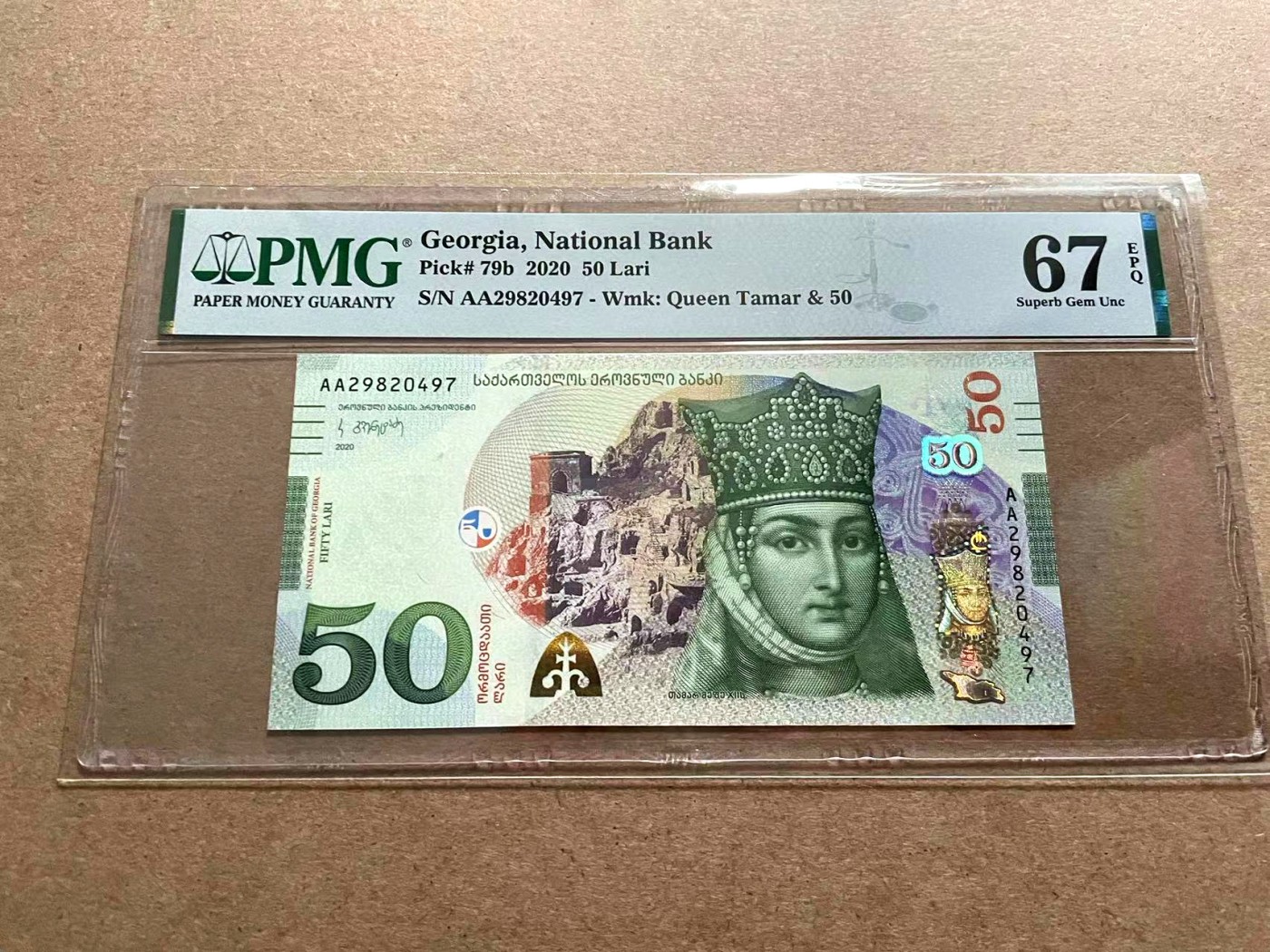 【Blue Auction】✨世界纸币精拍第406期【精】 【AA】格鲁吉亚 2020年50拉里 PMG67EPQ 