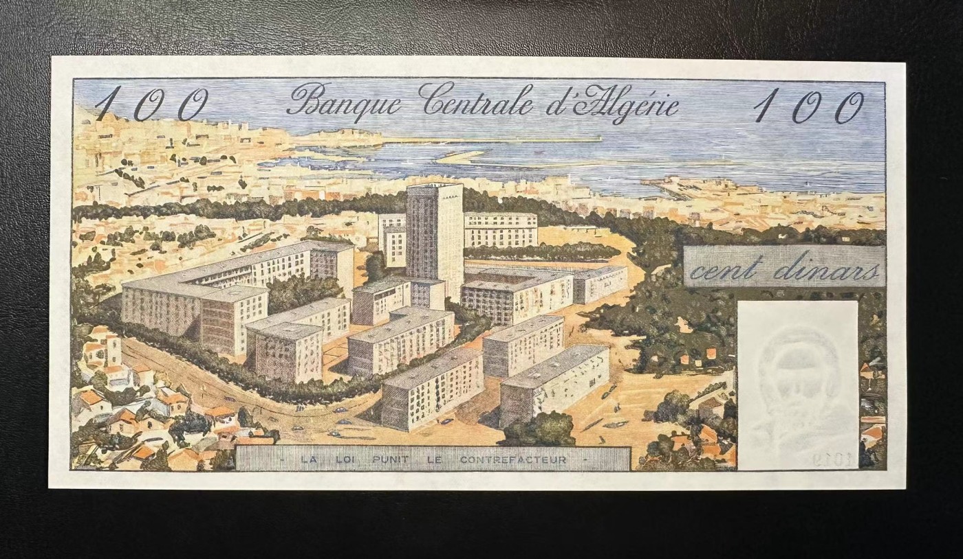 【Blue Auction】✨世界纸币精拍第406期【精】 【无47】阿尔及利亚 1964年100第纳尔 大票幅 大船 UNC-针孔