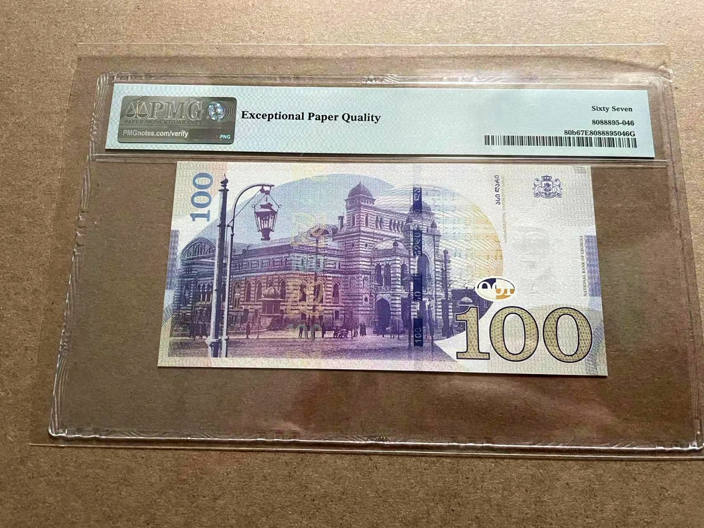 【Blue Auction】✨世界纸币精拍第406期【精】 【AA】格鲁吉亚 2020年100拉里 PMG67EPQ