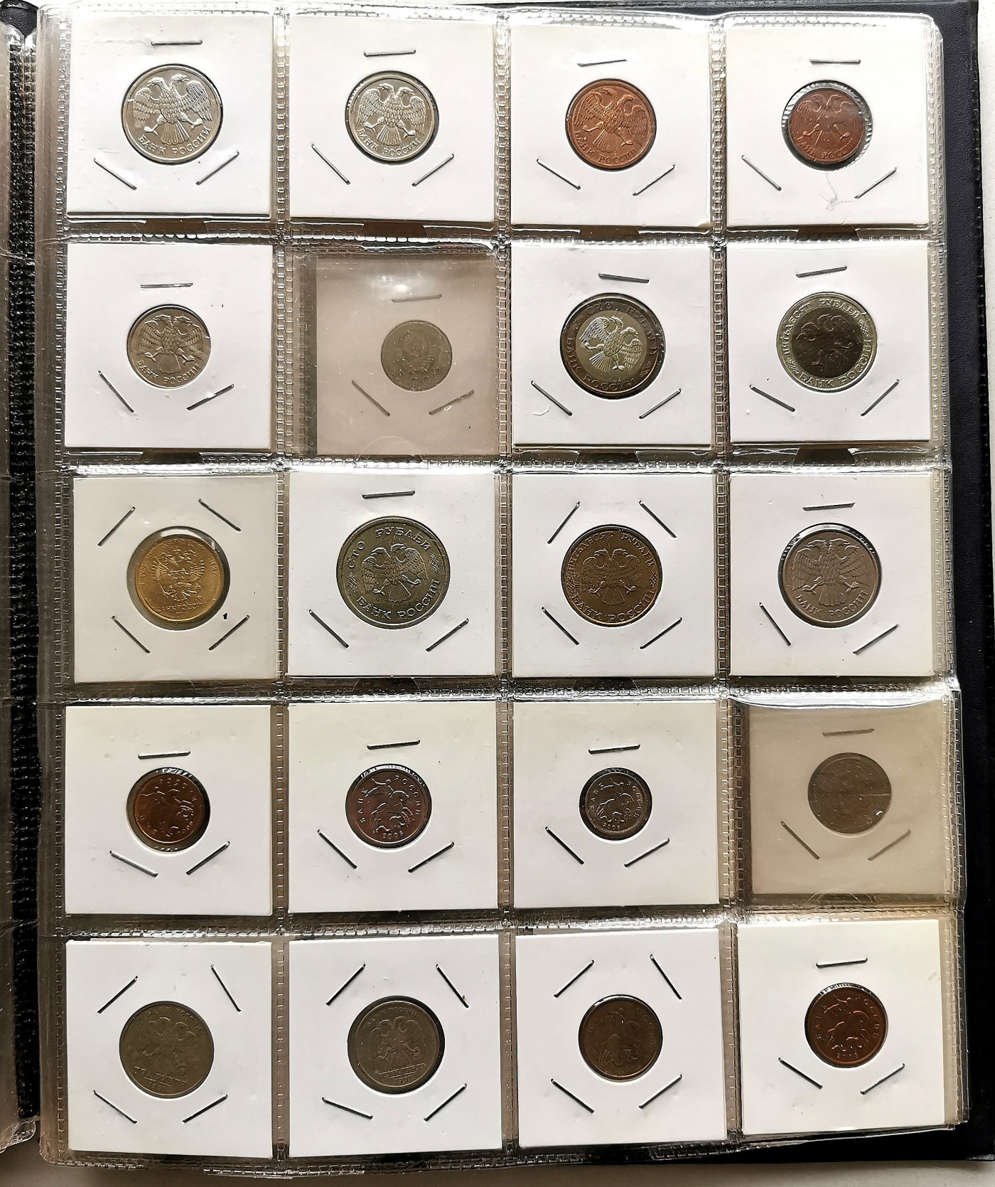 凡希社世界钱币微拍第二百五十七期（感恩专场） 俄国钱币一册 10页157枚