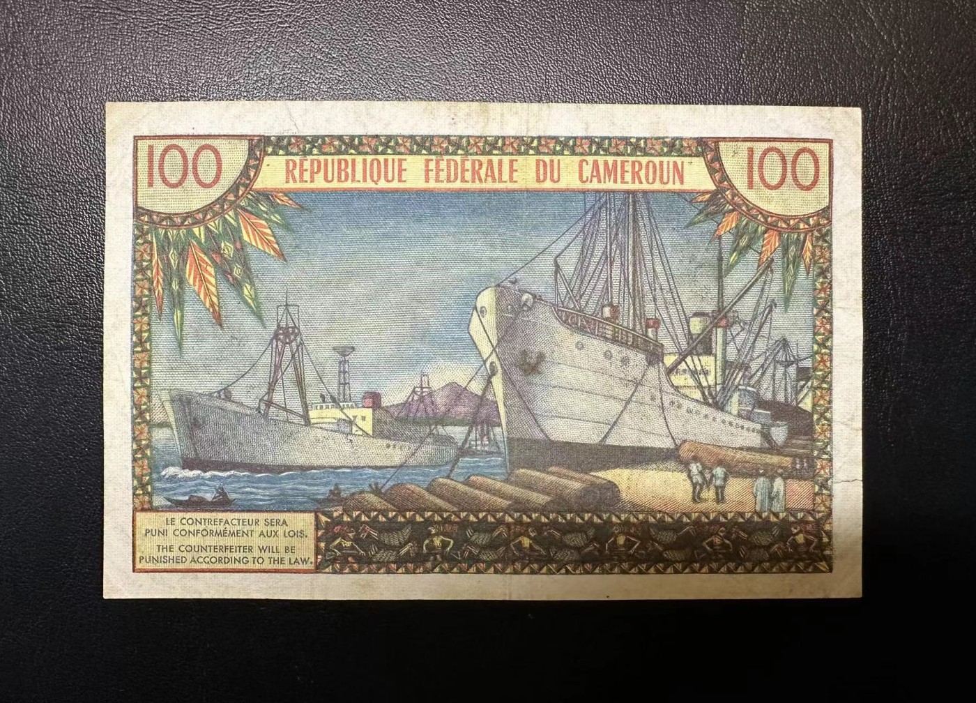 【Blue Auction】✨世界纸币精拍第406期【精】 【无47】喀麦隆 1962年100法郎 港口 XF