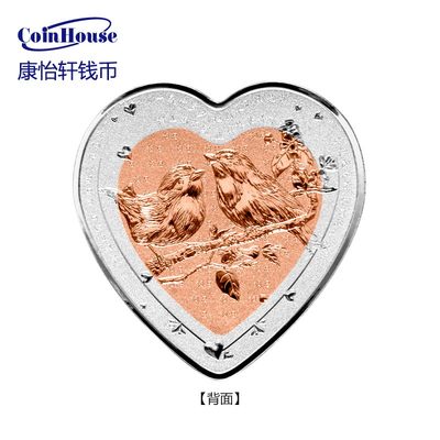 2019年斐济发行爱情颂歌系列3 -相思鸟心形双金属精制纪念币 - 2019年斐济发行爱情颂歌系列3 -相思鸟心形双金属精制纪念币