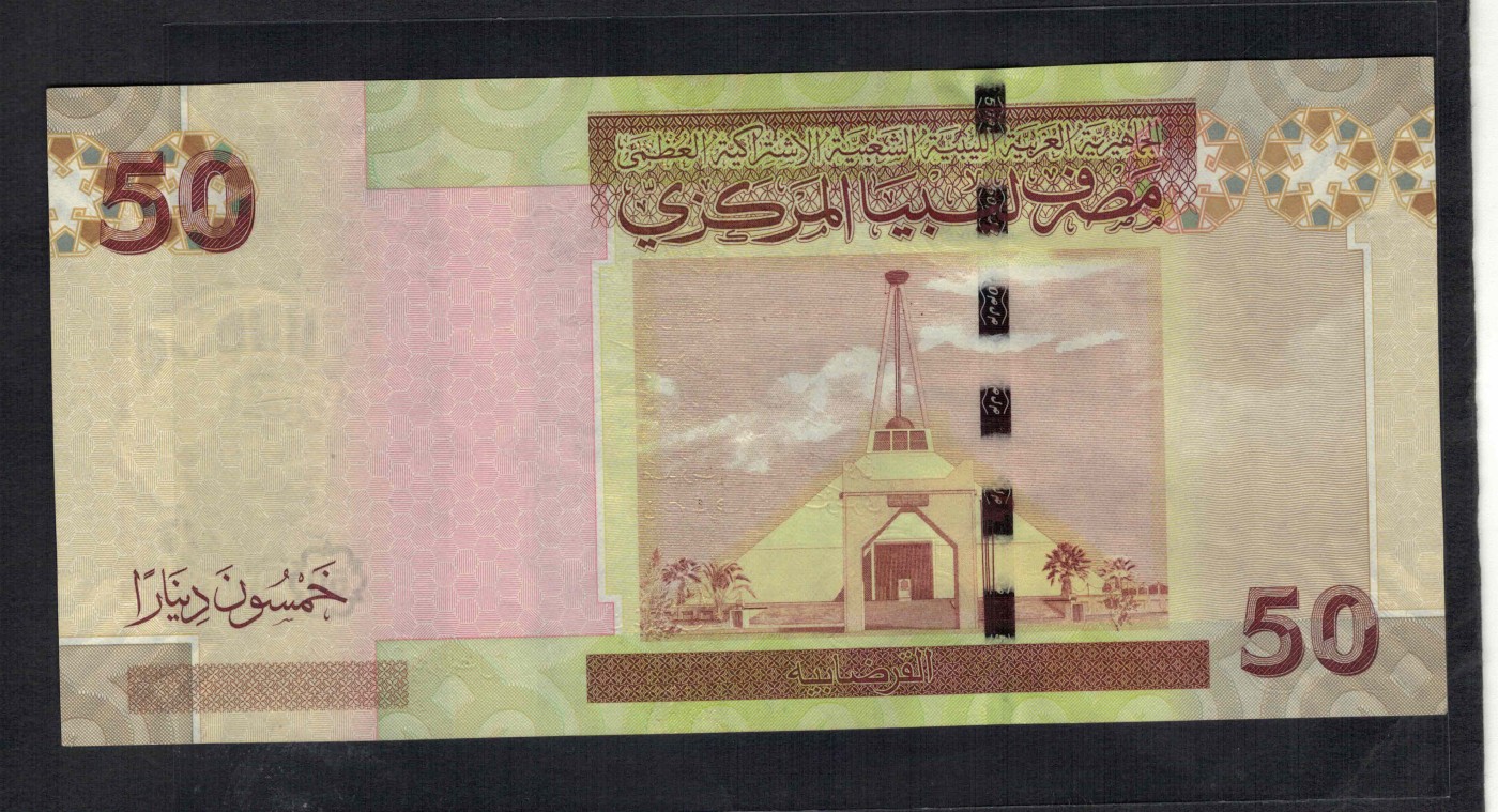 利比亚2008年50第纳尔 22双尾 非洲纸币 实物图 UNC