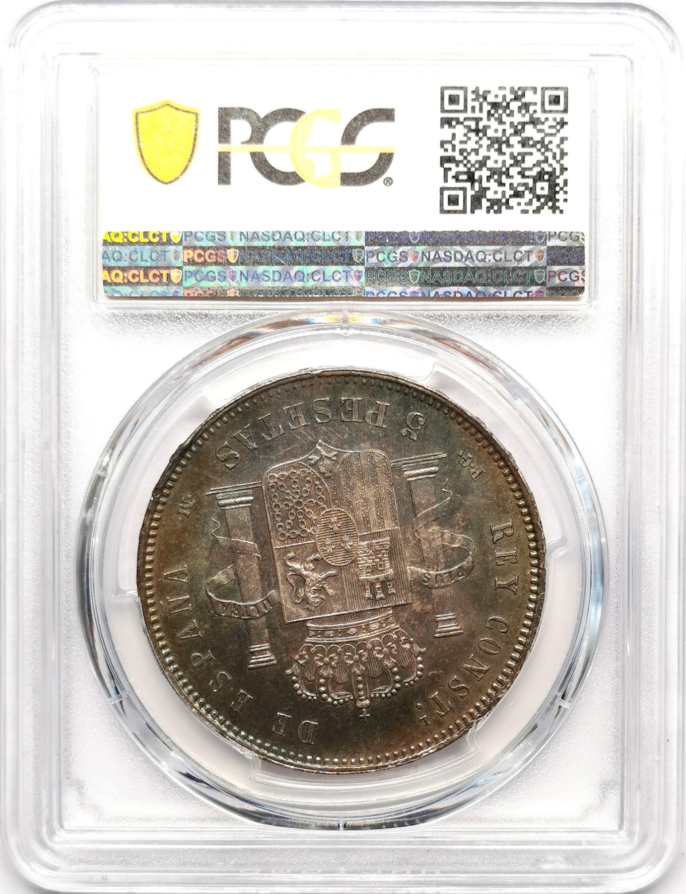 凡希社世界钱币微拍第二百五十七期（感恩专场） 1892西班牙阿方索十三世5P大银PCGS-AU58