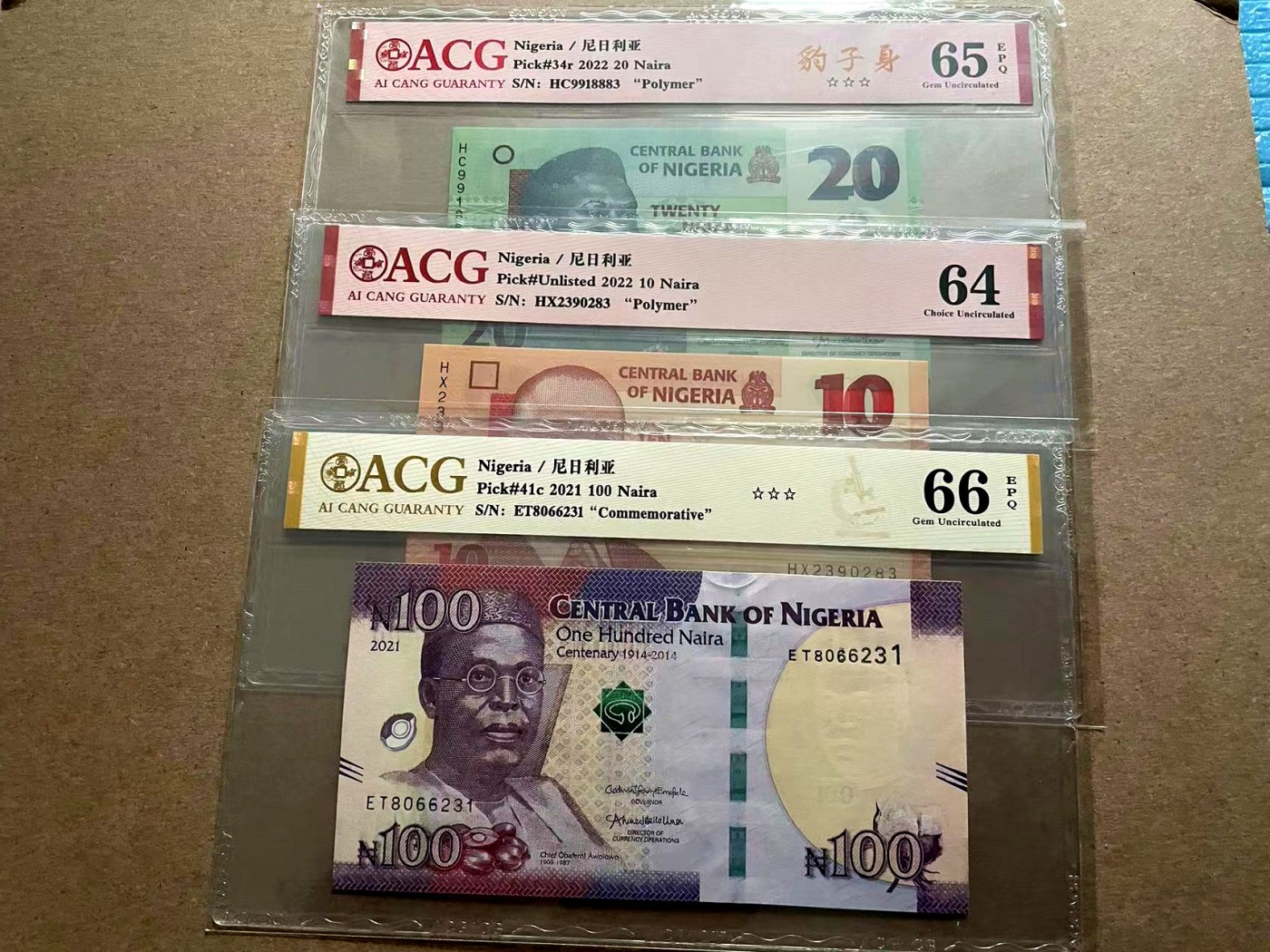 【Blue Auction】✨世界纸币精拍第406期【精】 【一组3张】尼日利亚 2021-22年10-100奈拉 ACG66EPQ-64 