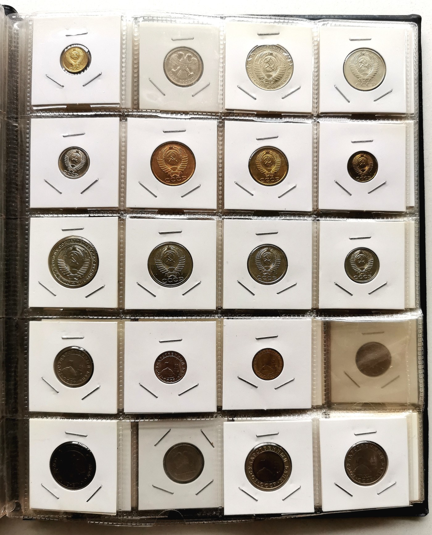 凡希社世界钱币微拍第二百五十七期（感恩专场） 俄国钱币一册 10页157枚