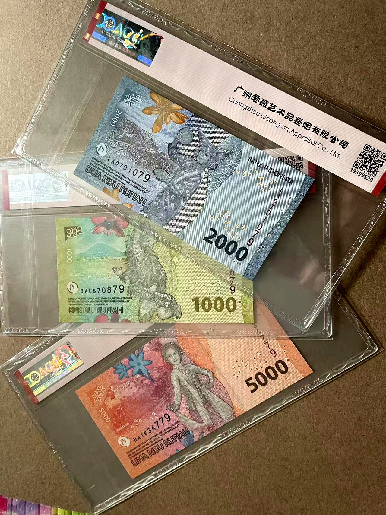 【Blue Auction】✨世界纸币精拍第406期【精】 【一组7张】印尼1000-10万卢比 ACG68EPQ-66EPQ 