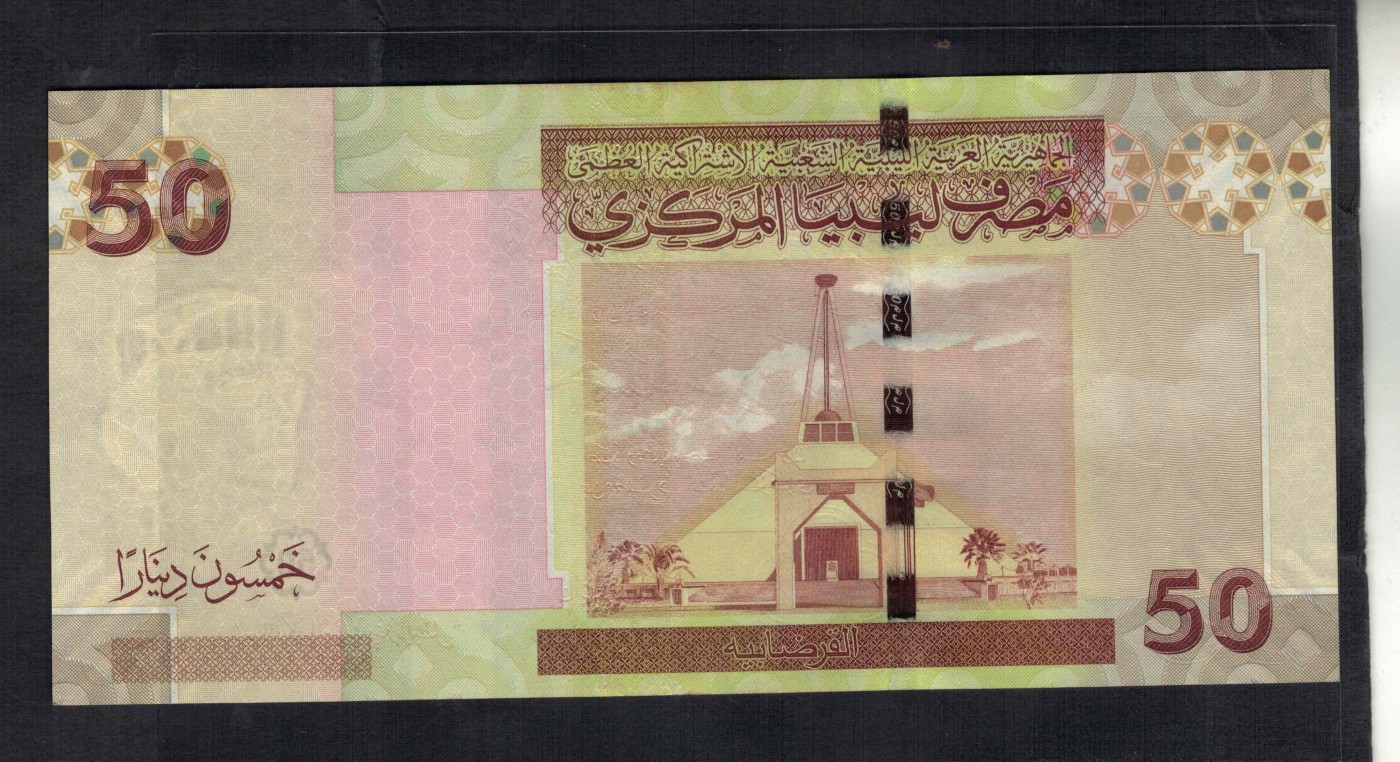 利比亚2008年50第纳尔 非洲纸币 实物图 UNC