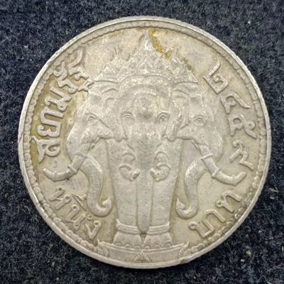 【淘币小摊】第二百二十四拍 小银币场  周四到周日四连拍 满百包邮可预留 每周一发货  - 泰国一铢大象银币