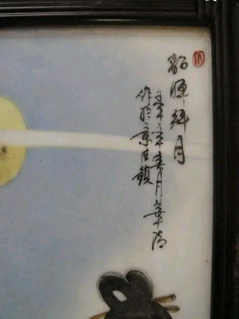 First