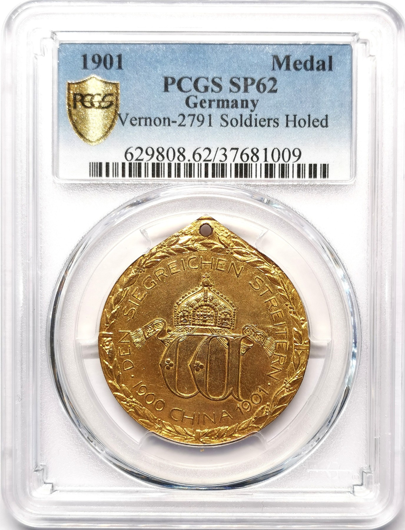 凡希社世界钱币微拍第二百五十七期（感恩专场） 荐！1901德国庚子之役士兵奖章PCGS-SP62品相难得！