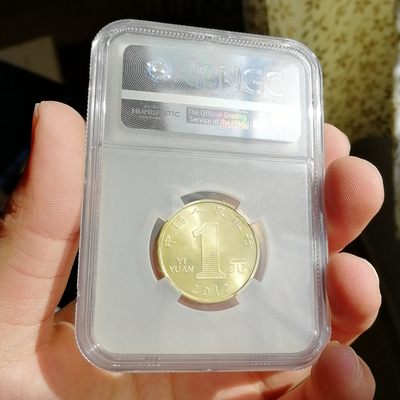 NGC评级MS67 一轮生肖龙年评级币夜光盒 NGC评级MS67 一轮生肖龙年评级币夜光盒