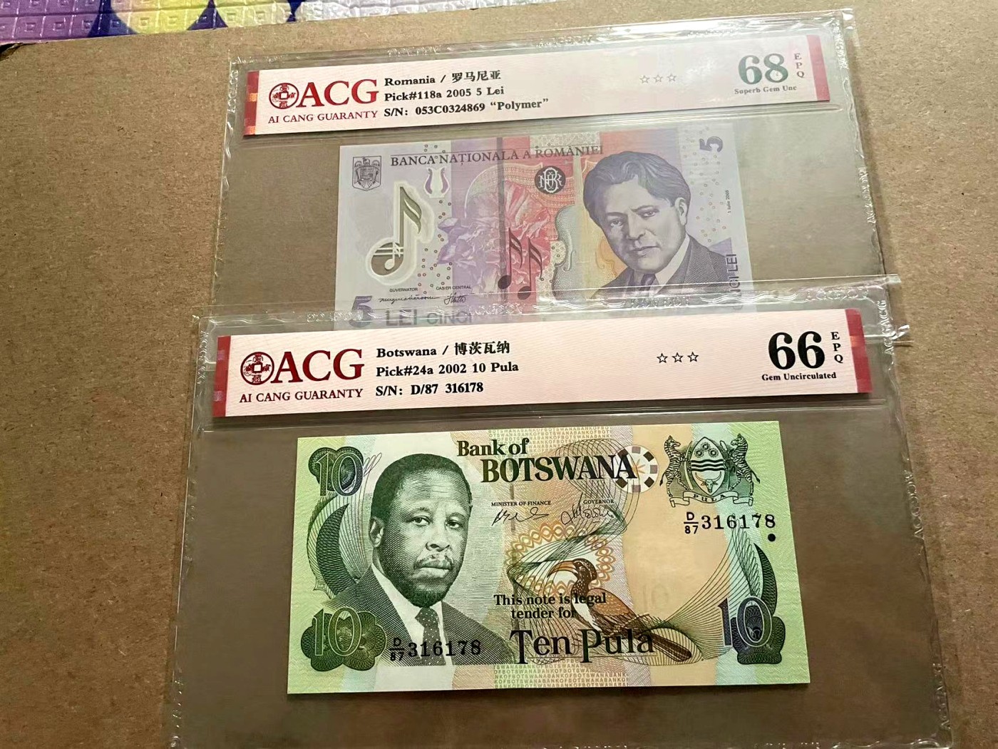 【Blue Auction】✨世界纸币精拍第406期【精】 【一组4张】博茨瓦纳 2002年10普拉、尼日利亚2006年10奈拉、刚果 2010年500法郎&罗马尼亚 2005年5雷 ACG68EPQ-66EPQ 