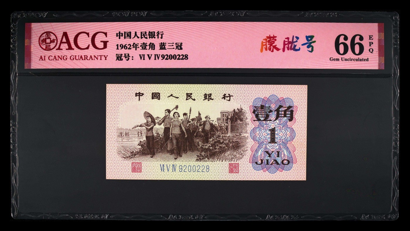 First