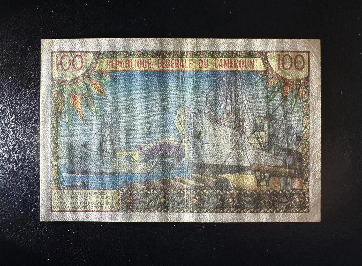 【Blue Auction】✨世界纸币精拍第406期【精】 【无47】喀麦隆 1962年100法郎 港口 XF