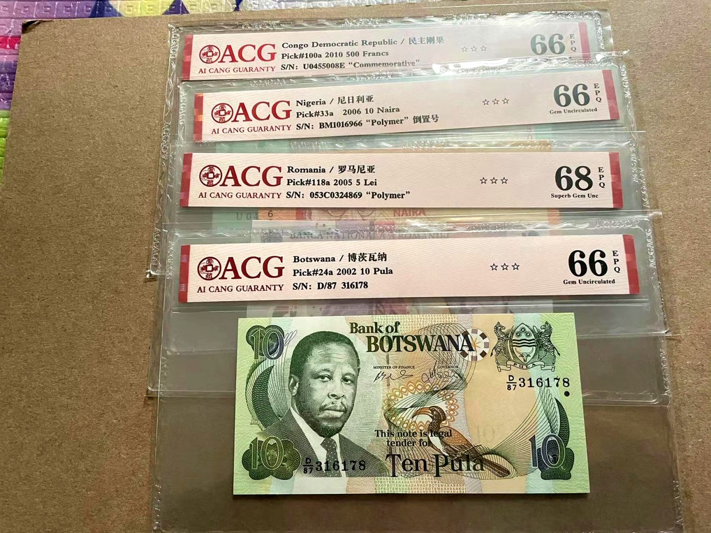 【Blue Auction】✨世界纸币精拍第406期【精】 【一组4张】博茨瓦纳 2002年10普拉、尼日利亚2006年10奈拉、刚果 2010年500法郎&罗马尼亚 2005年5雷 ACG68EPQ-66EPQ 