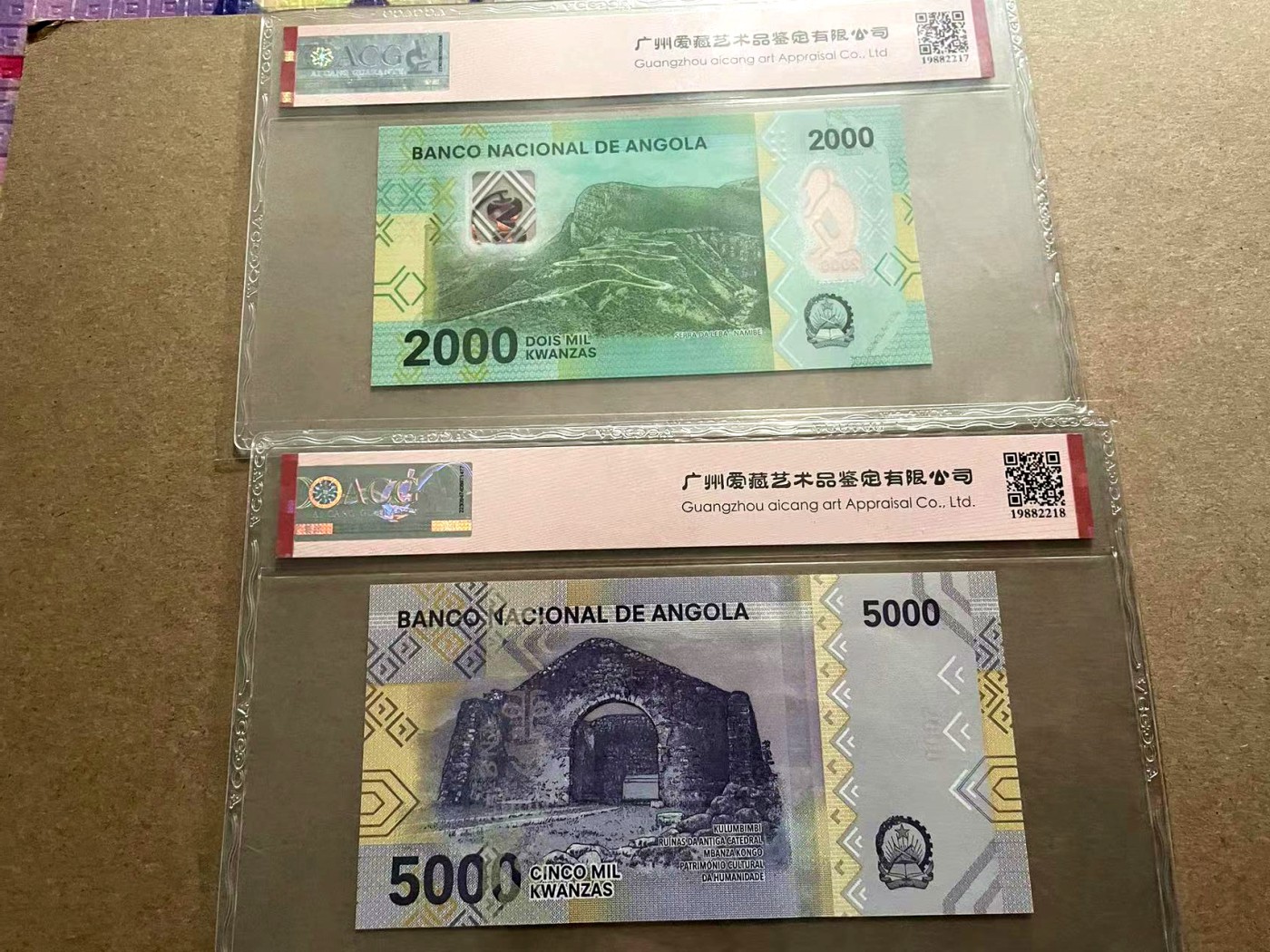 【Blue Auction】✨世界纸币精拍第406期【精】 【一组5张】安哥拉 200-5000克瓦查 ACG70EPQ星星-68EPQ 高分套