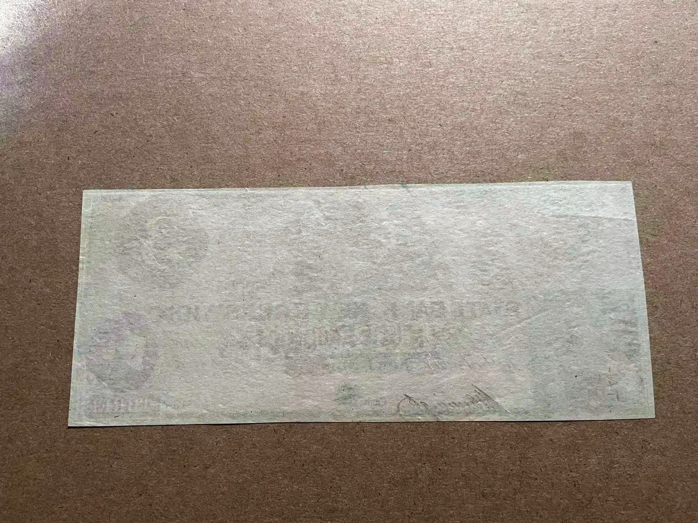 【Blue Auction】✨世界纸币精拍第406期【精】 【带签名少见品种】美国 新布朗斯维克 18XX年3美金 绿色套印 众女神 漏奶 经典 UNC- 