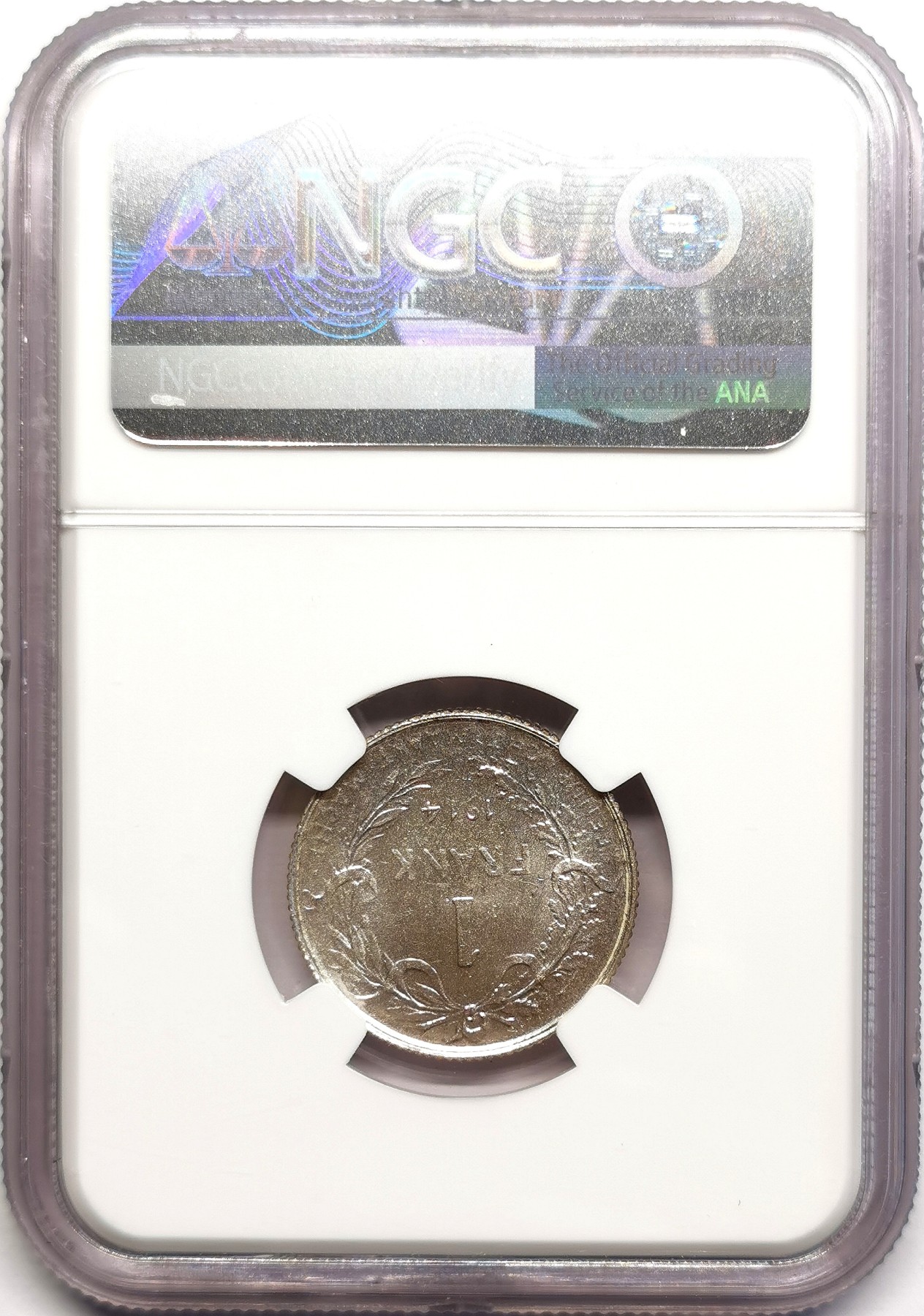 凡希社世界钱币微拍第二百五十七期（感恩专场） 1914比利时法郎银币NGC-MS64