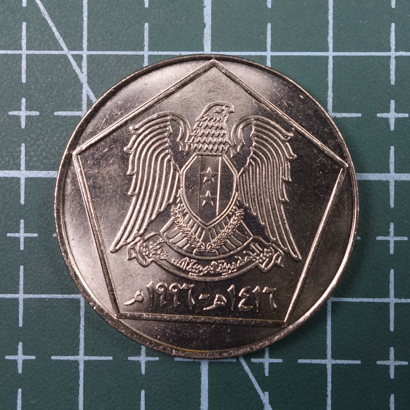 天业钱币散币、银币拍卖第23次专场 全场0元起拍0佣金转发分佣，欢迎围观参拍 叙利亚1996年5镑 UNC