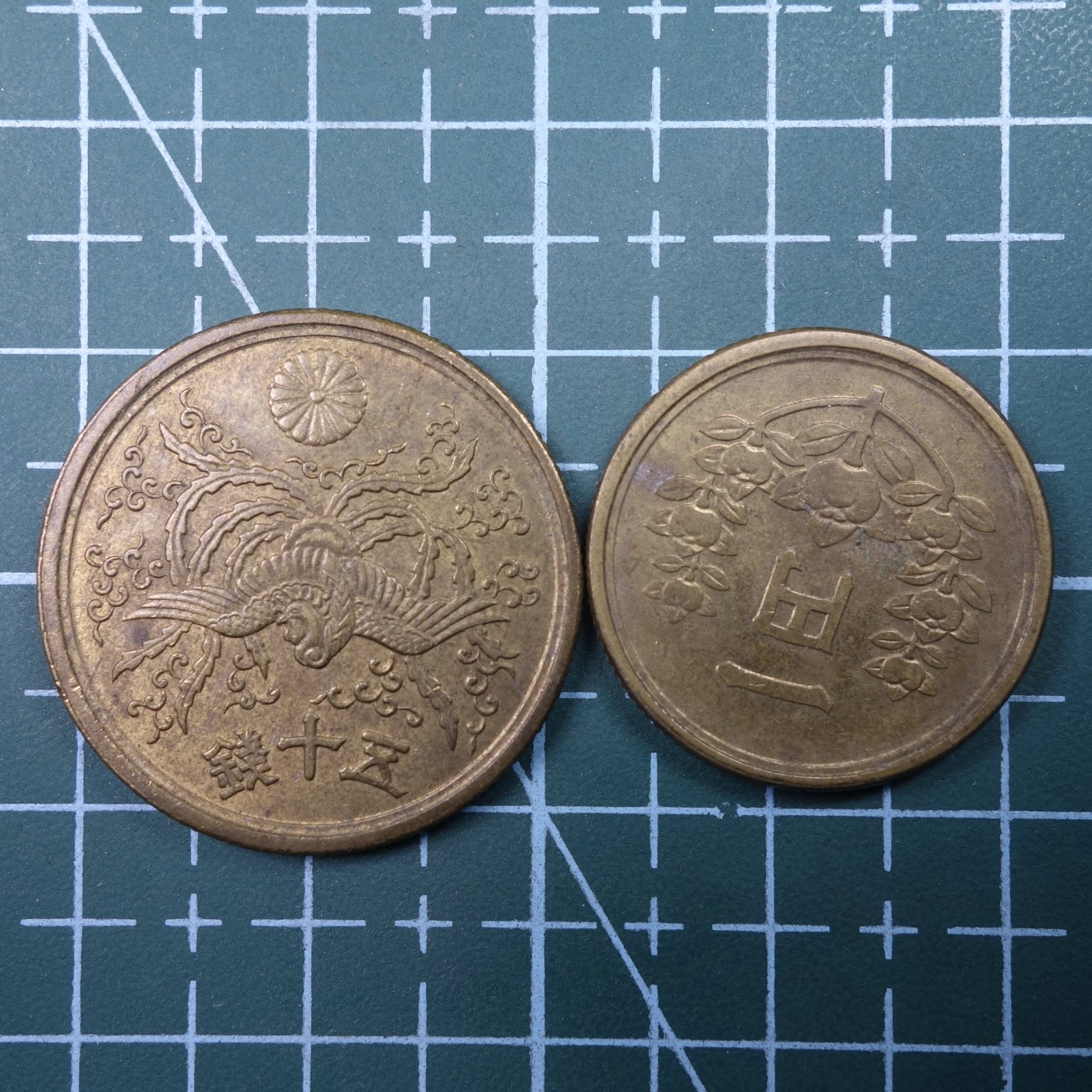 天业钱币散币、银币拍卖第23次专场 全场0元起拍0佣金转发分佣，欢迎围观参拍 日本昭和二十一、二十四年50钱、1元一对