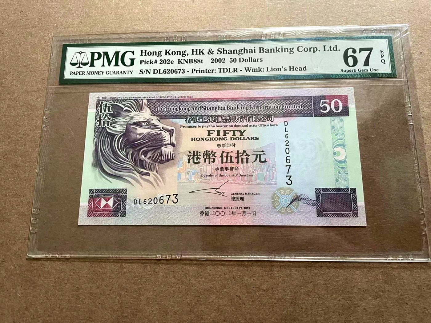 【Blue Auction】✨世界纸币精拍第406期【精】 香港 汇丰 2002年50元 PMG67EPQ 