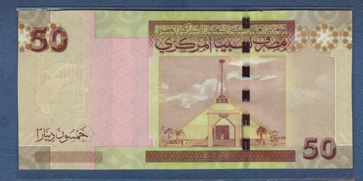 利比亚2008年50第纳尔 无47 非洲纸币 实物图 UNC-