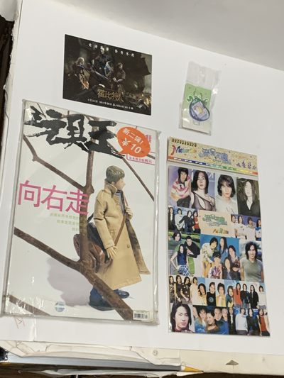 零元拍：《霍比特人 五军之战》男主角比尔博.巴金斯的饰演者马丁.弗里曼 亲笔签名。电影宣传卡。拍中就送绝版玩具王杂志，流星花园贴纸，流氓兔钥匙扣 - 零元拍：《霍比特人 五军之战》男主角比尔博.巴金斯的饰演者马丁.弗里曼 亲笔签名。电影宣传卡。拍中就送绝版玩具王杂志，流星花园贴纸，流氓兔钥匙扣
