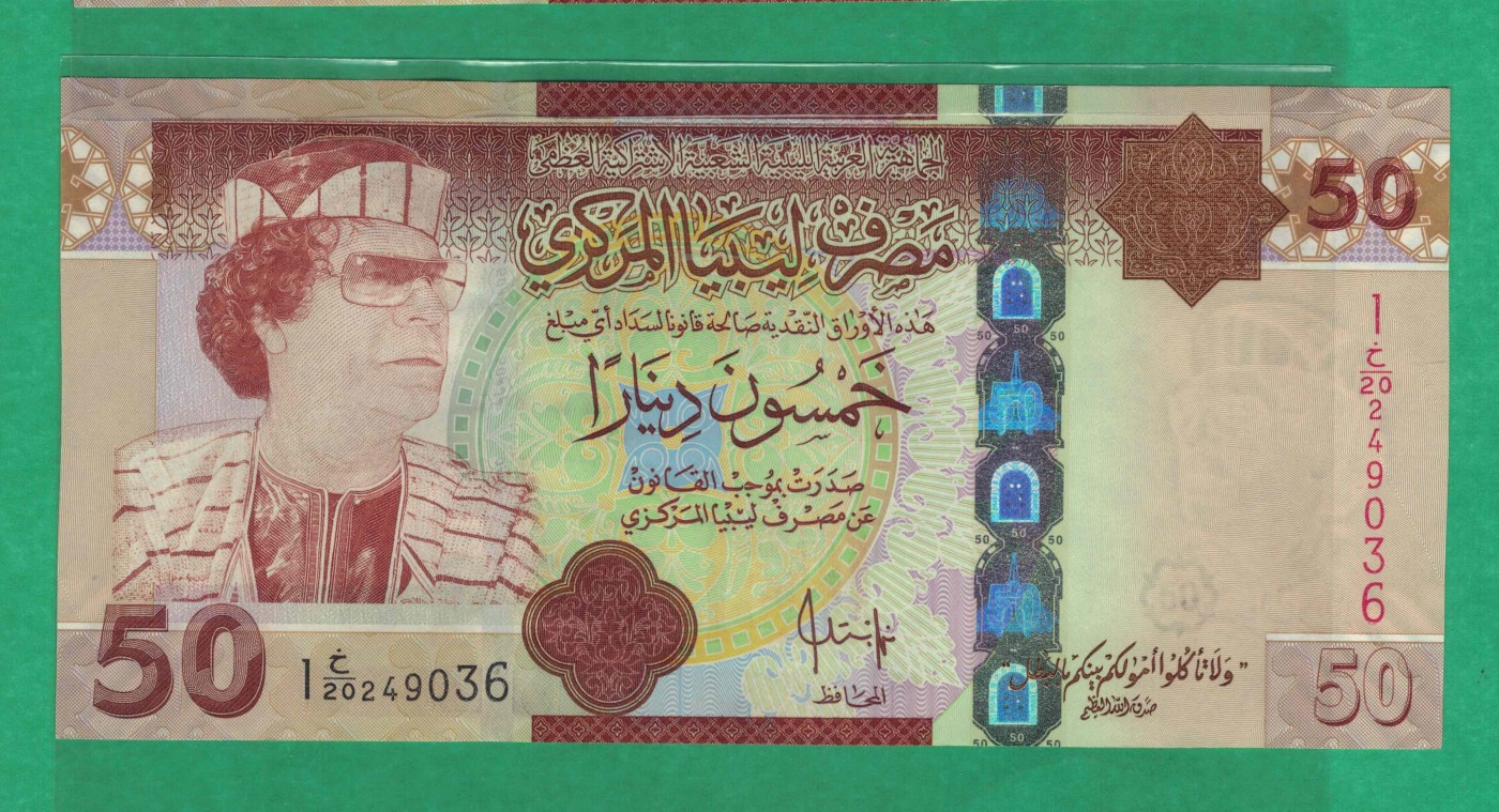 利比亚2008年50第纳尔 非洲纸币 实物图 UNC