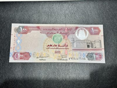 《外钞收藏家》第三百二十二期 - 阿联酋2014年100迪拉姆 UNC