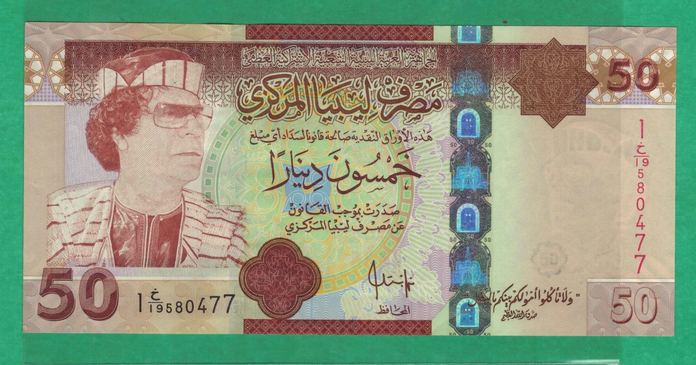 利比亚2008年50第纳尔 77双尾 非洲纸币 实物图 UNC
