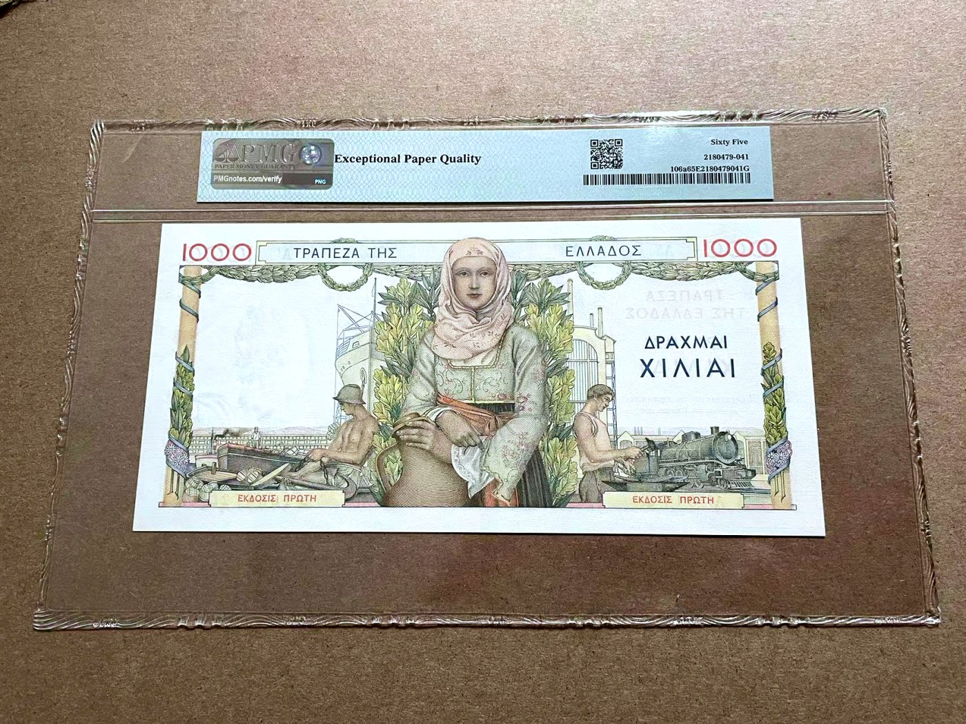 【Blue Auction】✨世界纸币精拍第406期【精】 希腊 1935年1000德拉科马 PMG65EPQ 超大票幅 精美 希腊法属风纸币的代表 