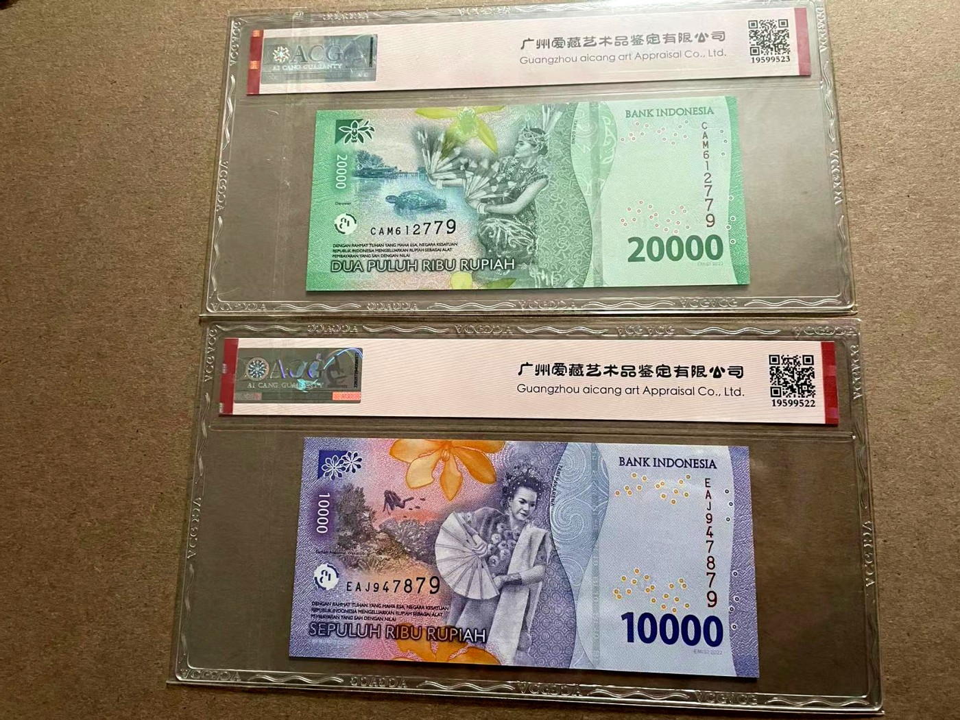 【Blue Auction】✨世界纸币精拍第406期【精】 【一组7张】印尼1000-10万卢比 ACG68EPQ-66EPQ 