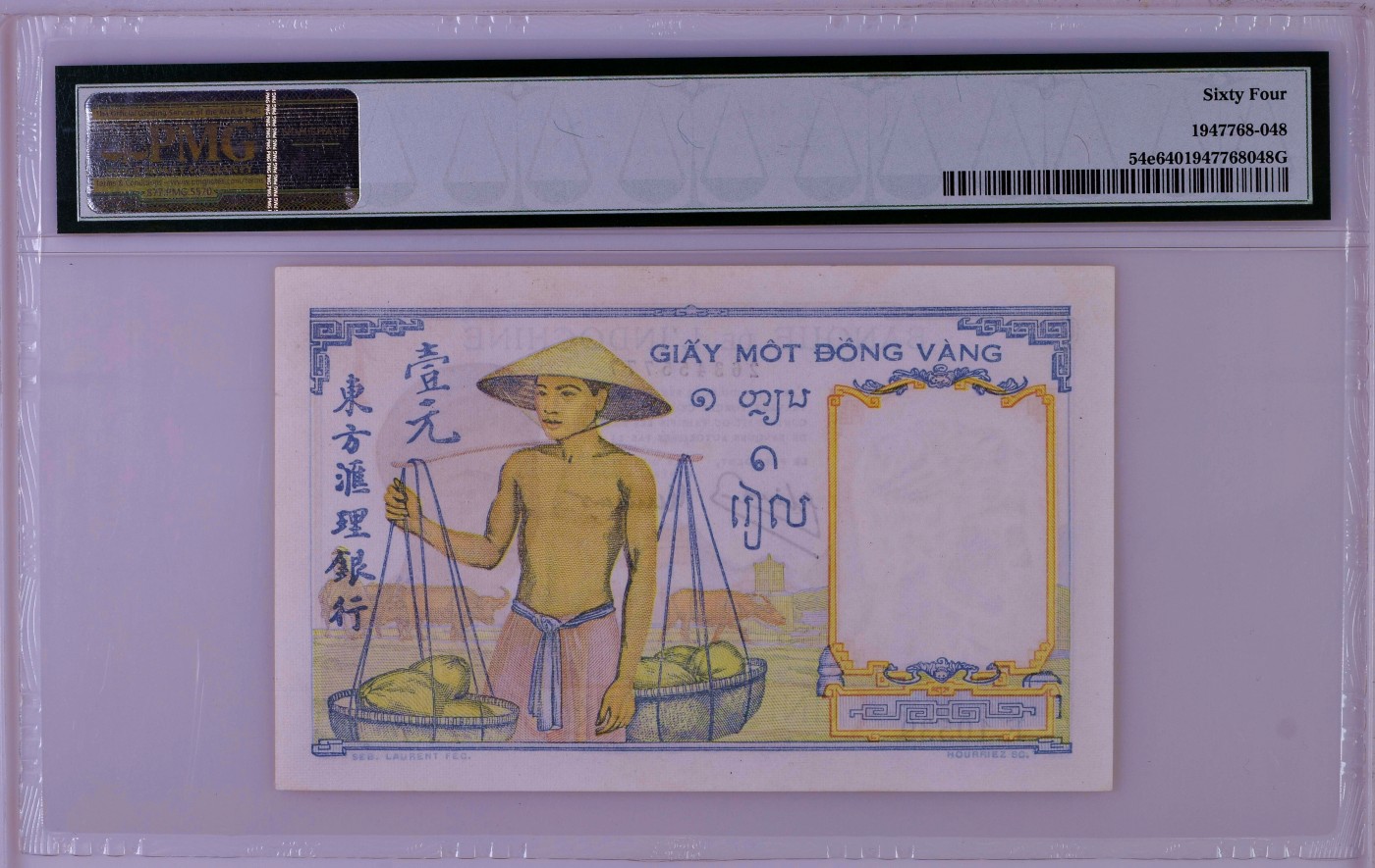 【Blue Auction】✨世界纸币精拍第406期【精】 【777豹子号】法属印支 1949年1皮 PMG64