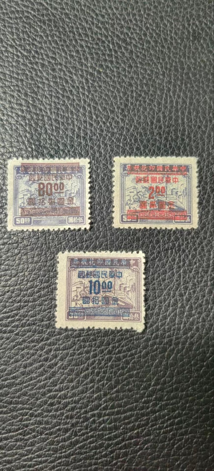 洪涛臻品批发群 精选邮票限时拍卖第四百七十二期  税票3枚一组，品相好