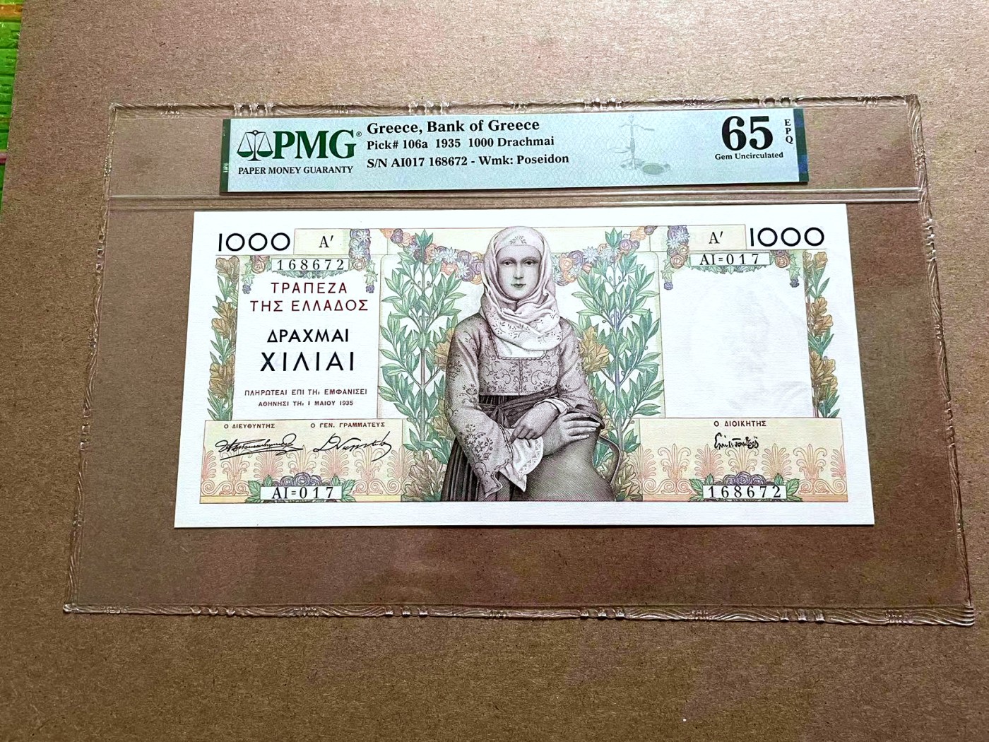 【Blue Auction】✨世界纸币精拍第406期【精】 希腊 1935年1000德拉科马 PMG65EPQ 超大票幅 精美 希腊法属风纸币的代表 