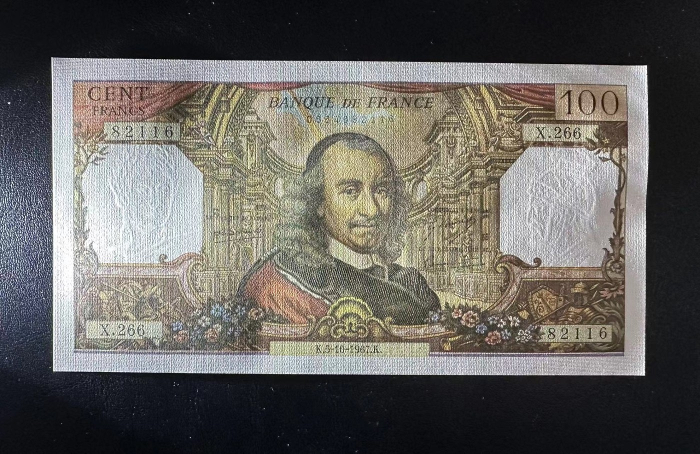【Blue Auction】✨世界纸币精拍第406期【精】 【无47】法国 1967年100法郎 高乃伊 UNC